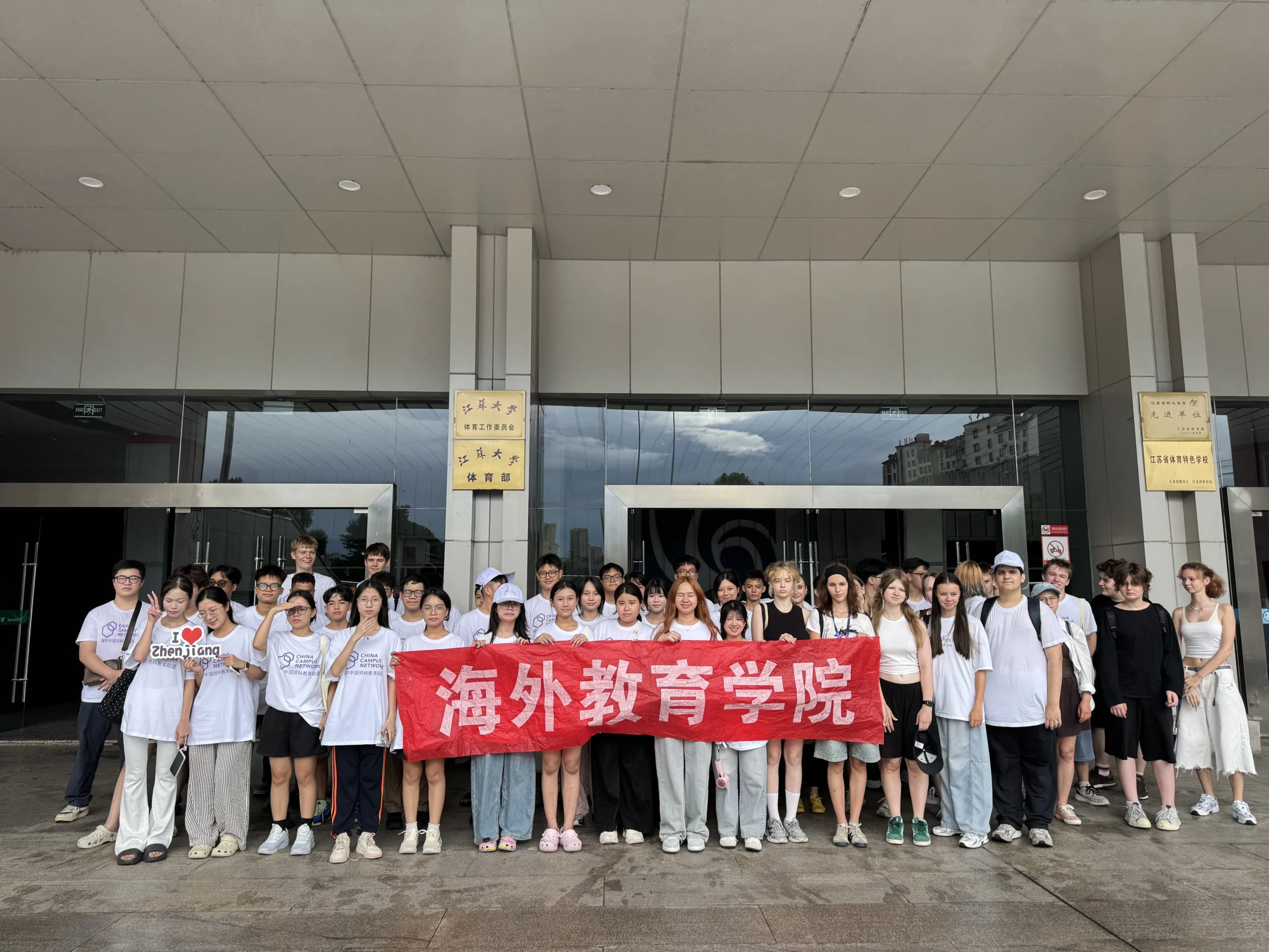 Học sinh FPT School Bắc Giang khởi đầu hành trình hội nhập quốc tế cùng FSchools Summer Camp 2026 | FPT Schools